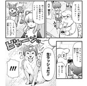 「ロックマンちゃん」より。