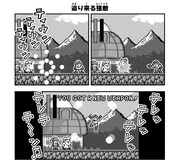 「ロックマンちゃん」より。