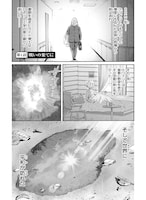 「ロックマンさん」より。