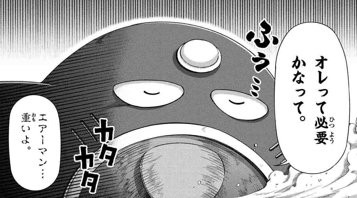 「ロックマンさん」より。