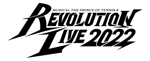 「ミュージカル『新テニスの王子様』Revolution Live 2022」ロゴ(c)許斐 剛／集英社・新テニミュ製作委員会