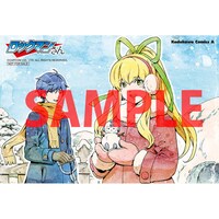 とらのあなの「ロックマンさん」1巻特典。