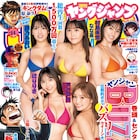 本宮ひろ志のオムニバス「新グッドジョブ」が始動、第1シリーズでは大金持ち描く