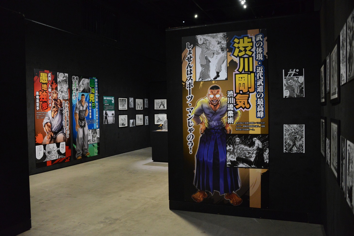 「連載30周年記念 地上最強刃牙展ッ！in東京ドームシティ」の様子。