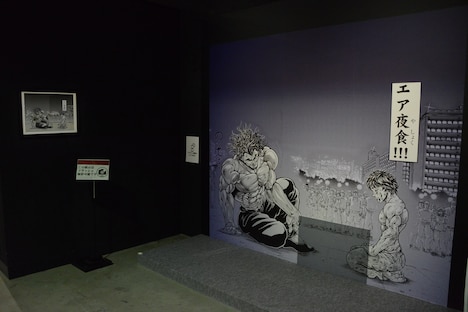 「連載30周年記念 地上最強刃牙展ッ！in東京ドームシティ」の様子。