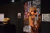 「連載30周年記念 地上最強刃牙展ッ！in東京ドームシティ」の様子。