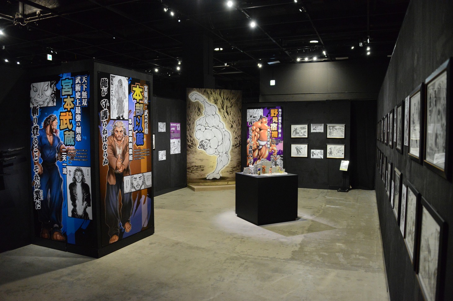 「連載30周年記念 地上最強刃牙展ッ！in東京ドームシティ」の様子。