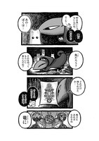 「MORRIS ～つのがはえた猫の冒険～」より。