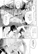 「光が死んだ夏」より。