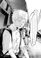 「光が死んだ夏」より。