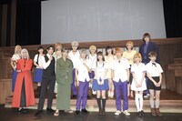 舞台「フルーツバスケット」のキャスト集合写真。