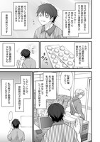 「クラス転移に巻き込まれたコンビニ店員のおっさん、勇者には必要なかった余り物スキルを駆使して最強となるようです。」1巻より。