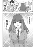 「クラス転移に巻き込まれたコンビニ店員のおっさん、勇者には必要なかった余り物スキルを駆使して最強となるようです。」1巻より。