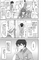 「クラス転移に巻き込まれたコンビニ店員のおっさん、勇者には必要なかった余り物スキルを駆使して最強となるようです。」1巻より。