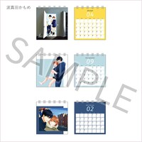 卓上カレンダー