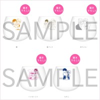 ラウンドグラス