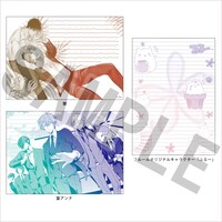 グラデーション便箋