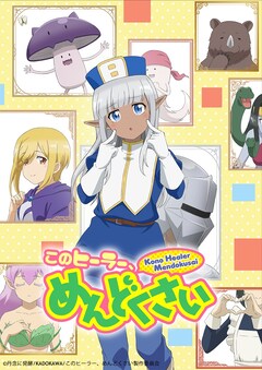 本日4月10日放送開始の22年春アニメ コミックナタリー 本日4月10日放送開始の22年春アニメ コミックナタリー
