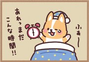 「まるまるコーギー」4コママンガより。
