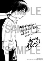 メロンブックス特典