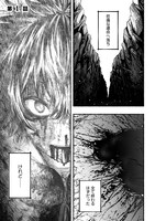 「竜と歩む成り上がり冒険者道～用済みとしてSランクパーティから追放された回復魔術師、捨てられた先で最強の神竜を復活させてしまう～」1巻より。