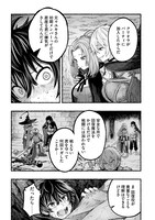 「竜と歩む成り上がり冒険者道～用済みとしてSランクパーティから追放された回復魔術師、捨てられた先で最強の神竜を復活させてしまう～」1巻より。