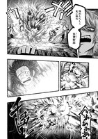 「竜と歩む成り上がり冒険者道～用済みとしてSランクパーティから追放された回復魔術師、捨てられた先で最強の神竜を復活させてしまう～」1巻より。