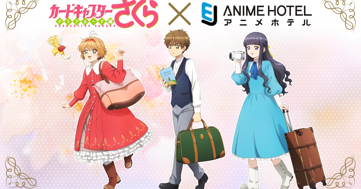 ccsakura_hotel_1.jpg?impolicy= 