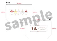 EJアニメホテル「カードキャプターさくら クリアカード編」コラボレーションプランのポーチ。