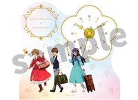EJアニメホテル「カードキャプターさくら クリアカード編」コラボレーションプランのアクリル時計。