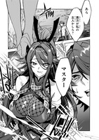 「ダンジョン・バスターズ ～中年男ですが庭にダンジョンが出現したので世界を救います～」第1話より。