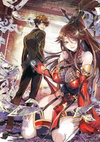 「ダンジョン・バスターズ ～中年男ですが庭にダンジョンが出現したので世界を救います～」ビジュアル