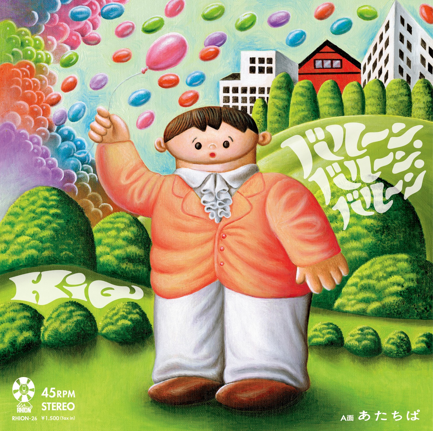 KiQ「あたちぱ」のジャケット。