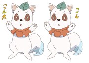 左からこん太(CV:那谷柊優)、こん(CV:金子彩花
)