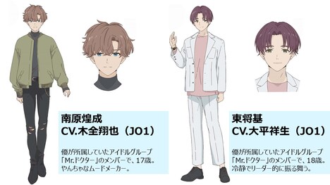 南原煌成（CV：木全翔也）と東将基（CV：大平祥生）。