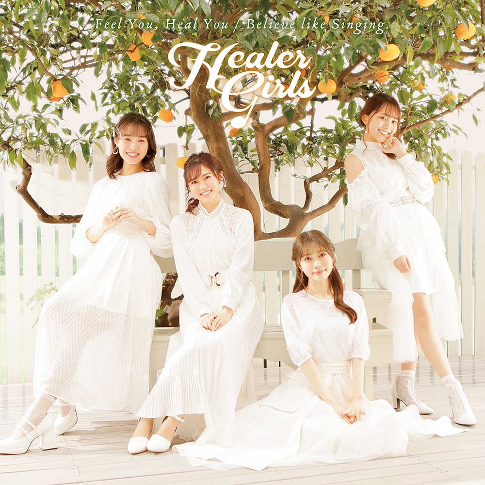 ヒーラーガールズ「Feel You, Heal You / Believe like Singing.」ジャケット
