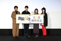 アニメ「無職転生 ～異世界行ったら本気だす～」舞台挨拶の様子。