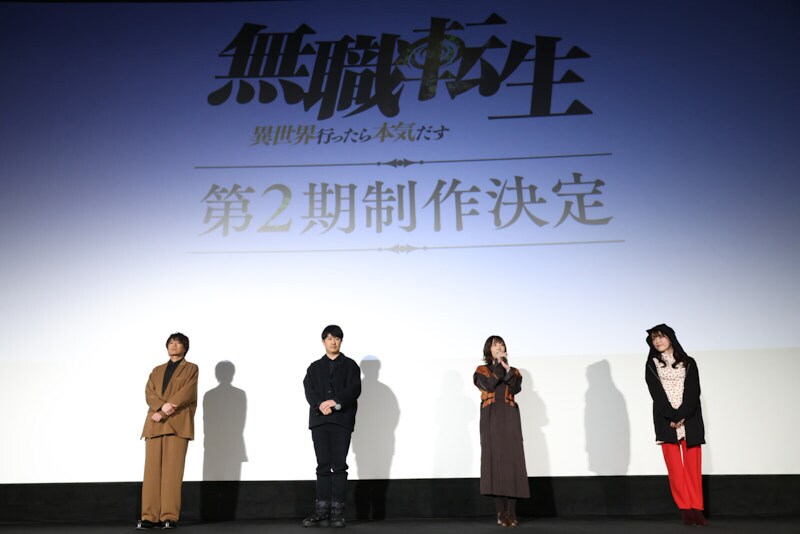 内山夕実「無職転生」から「大事なことを教わった」と感謝、杉田 内山夕実「無職転生」から「大事なことを教わった」と感謝、杉田