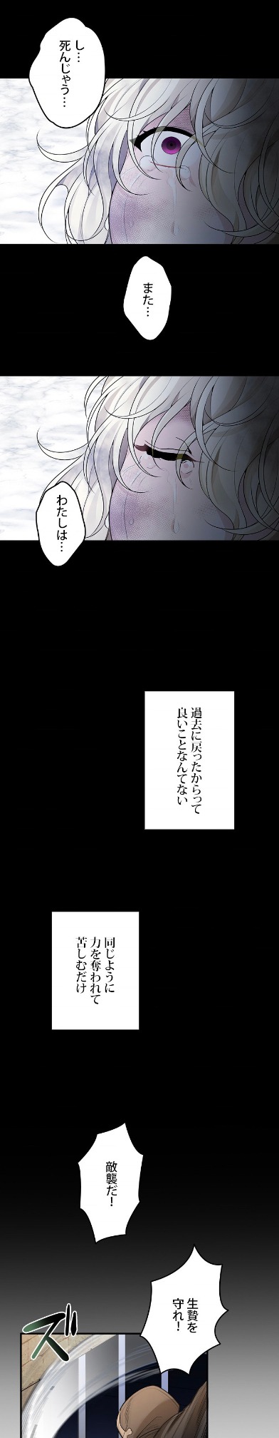 「幸せまであと一歩」より。