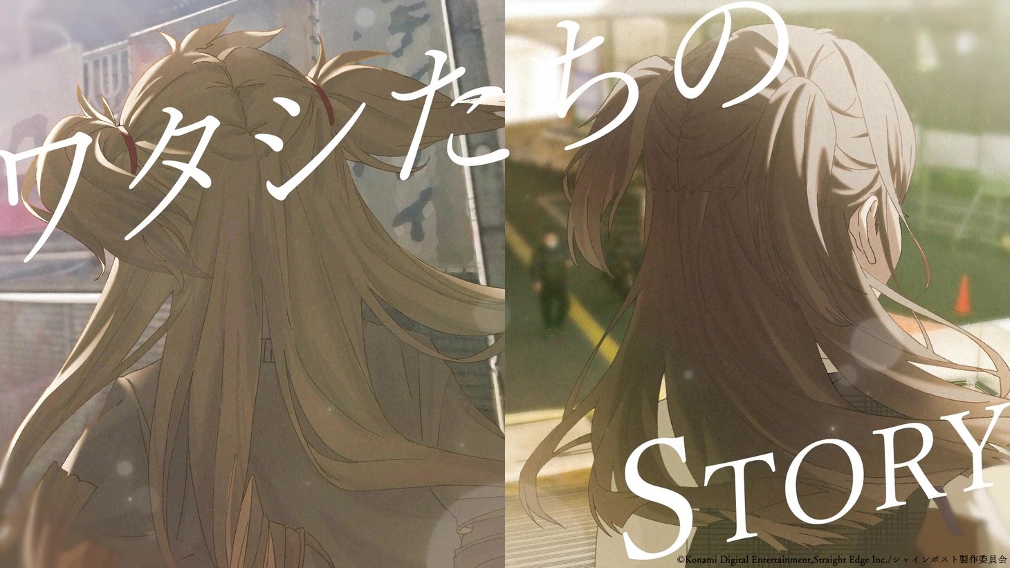 「Life goes on!」リリックビデオより。 (c)Konami Digital Entertainment,Straight Edge Inc./シャインポスト製作委員会