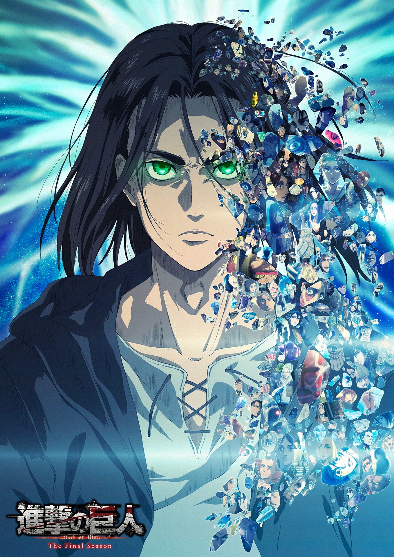 TVアニメ「『進撃の巨人』The Final Season Part 2」キービジュアル (c)諫山創・講談社／「進撃の巨人」The Final Season製作委員会