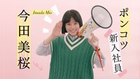 ドラマ「悪女（わる） ～働くのがカッコ悪いなんて誰が言った？～」ティザーCMより。