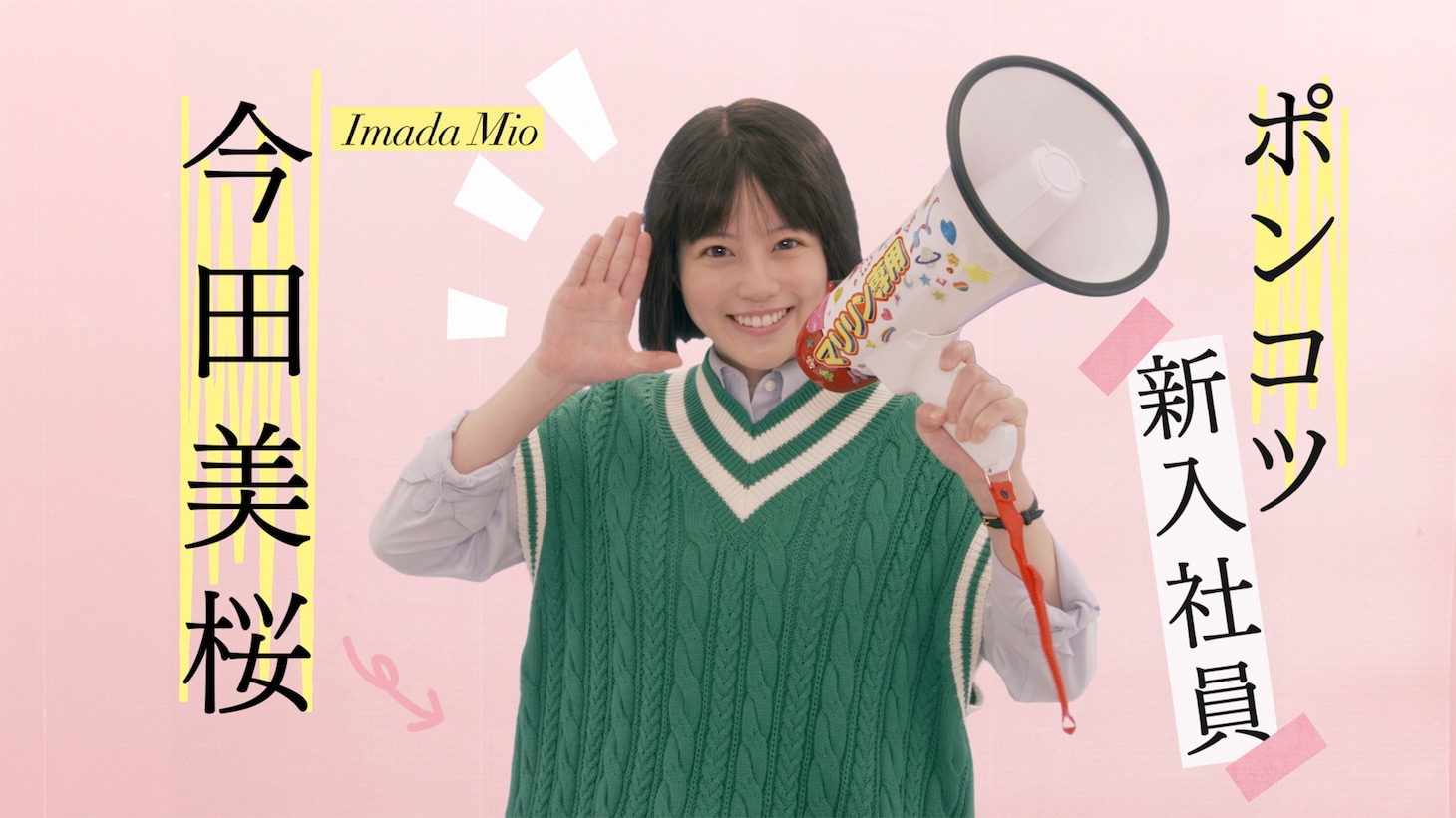 ドラマ「悪女（わる） ～働くのがカッコ悪いなんて誰が言った？～」ティザーCMより。