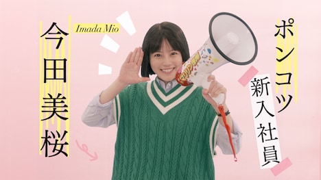 ドラマ「悪女（わる） ～働くのがカッコ悪いなんて誰が言った？～」ティザーCMより。