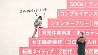ドラマ「悪女（わる） ～働くのがカッコ悪いなんて誰が言った？～」ティザーCMより。