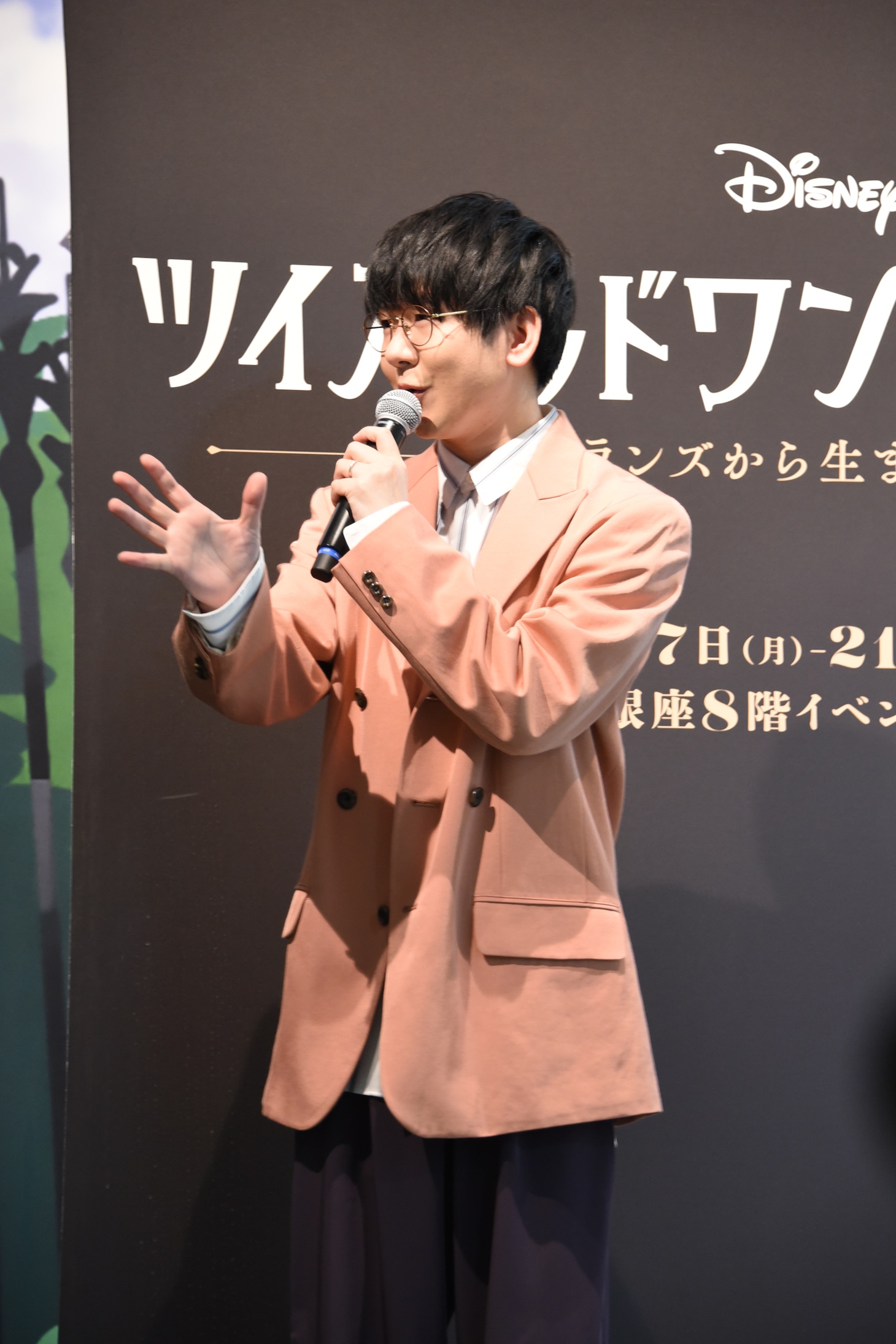 花江夏樹