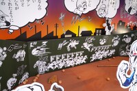 「『キャプテン』連載開始50周年記念特別展示」より。