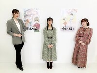 左から上田瞳、結木梢、伊藤彩沙