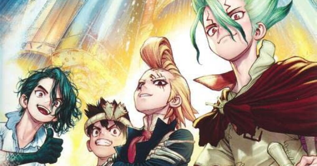 drstone25.jpg?impolicy= 