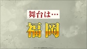 「呪術廻戦 ファントムパレード」公式番組より。